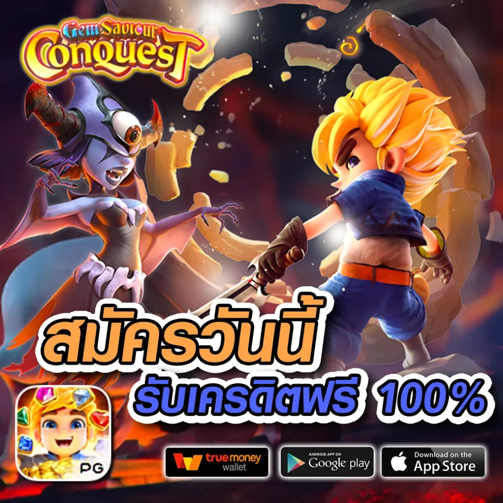 allin-royal สมัครง่าย